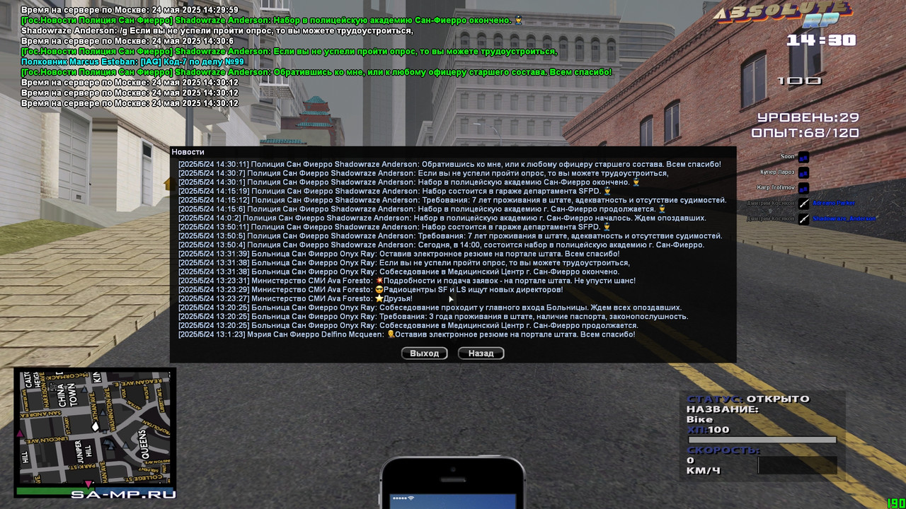 Shadowraze Anderson [Platinum] [2025-05-24 14-30]