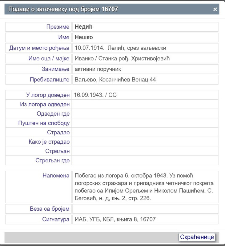 [Слика: Screenshot-2025-07-09-215217.jpg]