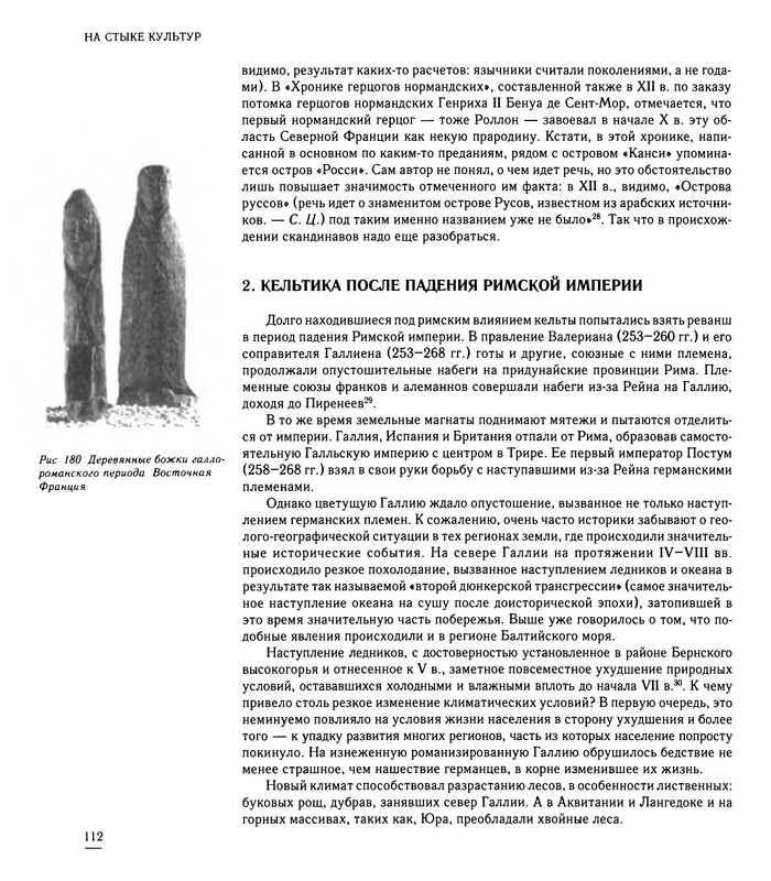 p0112