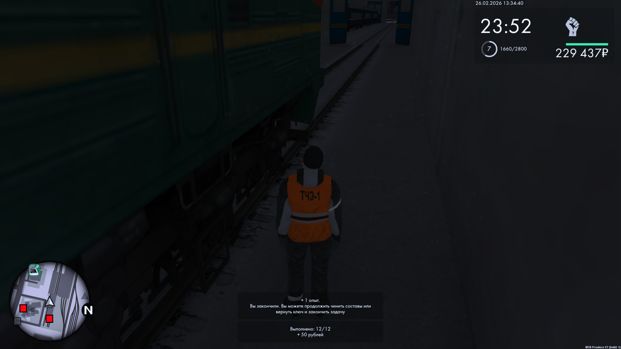 Grand Theft Auto San Andreas Screenshot 2026 02 26 15 36 49 35