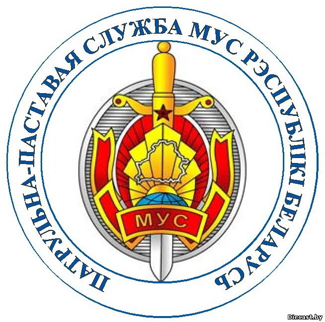 logo милиция2