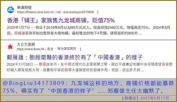 https://i.postimg.cc/QCdbCSnv/20250517-bt-5.jpg