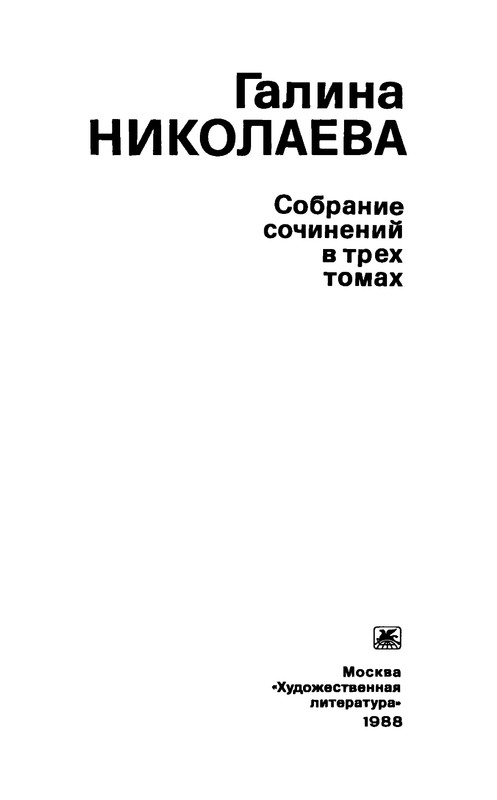 p0003