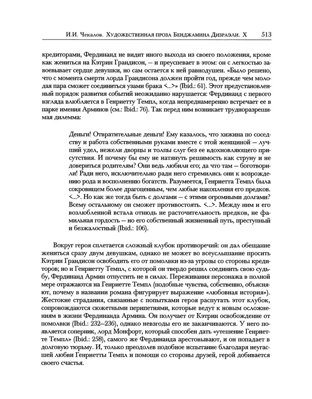 p0611