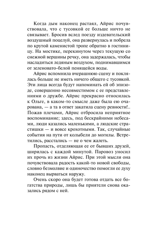 ASE000000000832268-10
