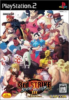 Street fighter 3 Third Strike (2004) ENG