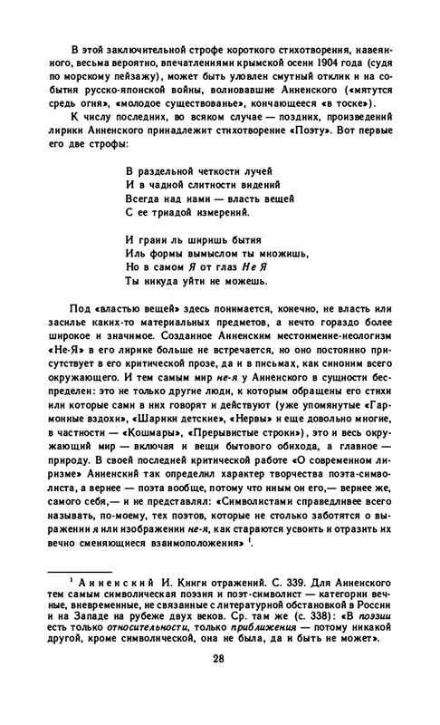 1990-page-0030
