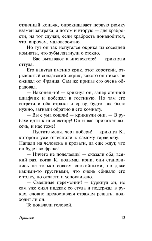 ASE000000000706666-13