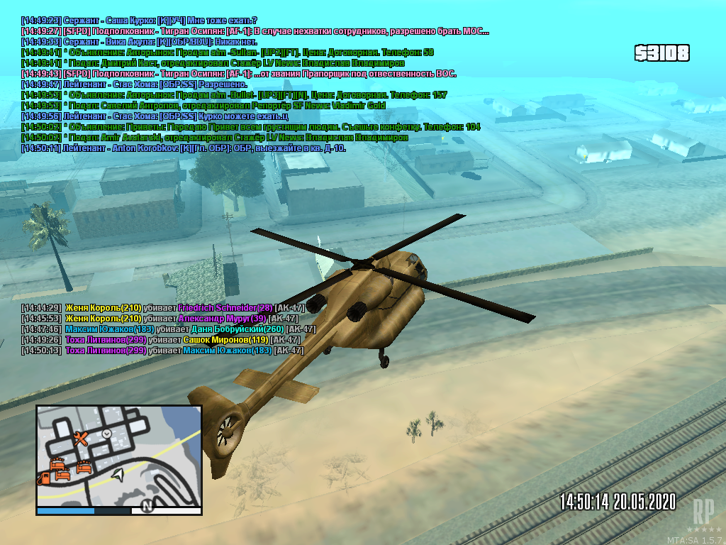 2 день 1 чс (2)