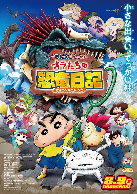 Crayon Shin-chan: Our Dinosaur Diary (2024) Movie Poster