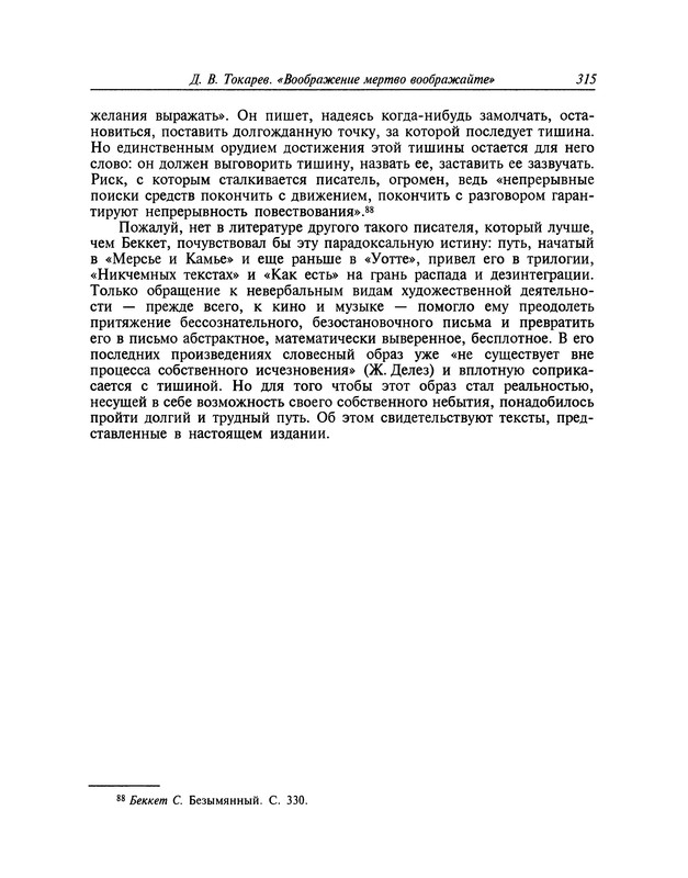 p0316