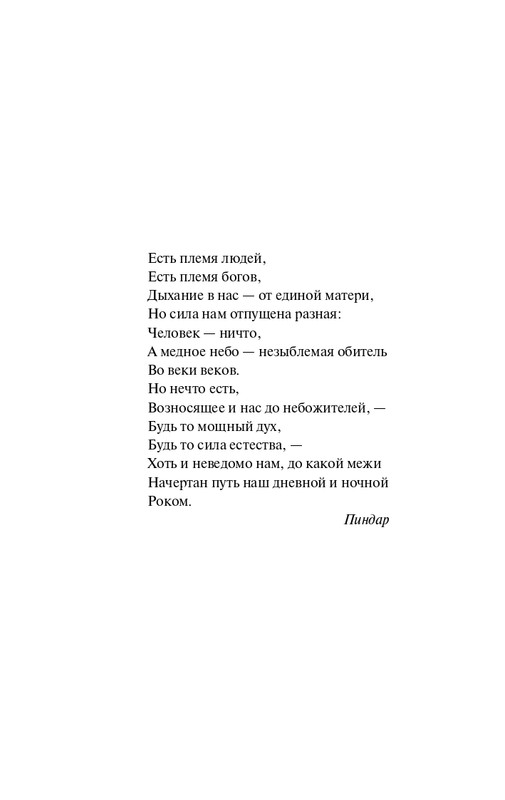 ITD000000001322395-page-0008