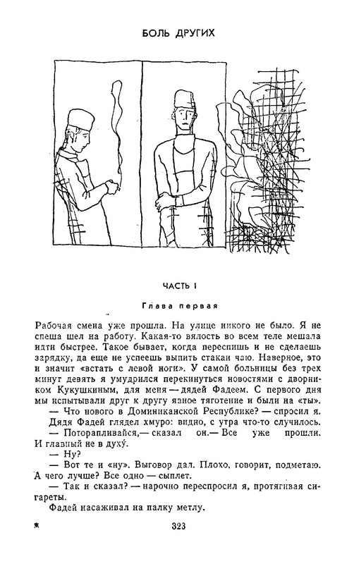 p0014