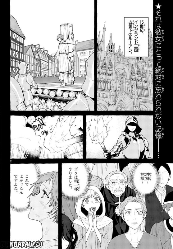 sharehouse nile 7 1688447190249