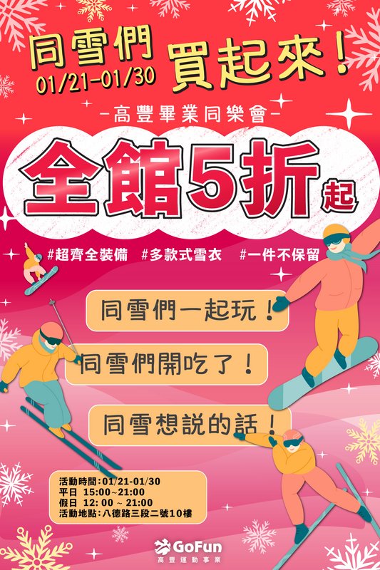 圖檔