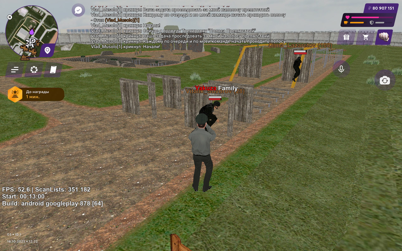 Screenshot_2025-10-16-12-22-04-071_com.jekmant.matrplauncher