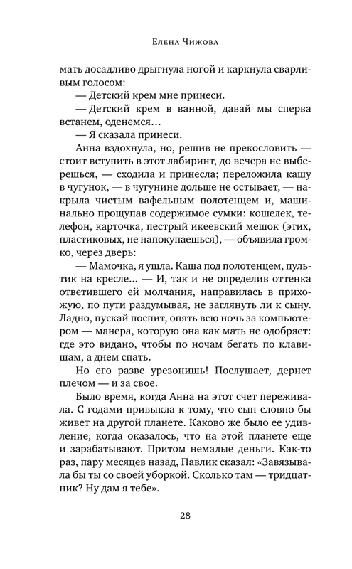 ASE000000000860790-28