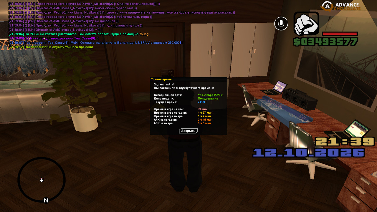 screenshot 2026 10 12 21 39 12 762