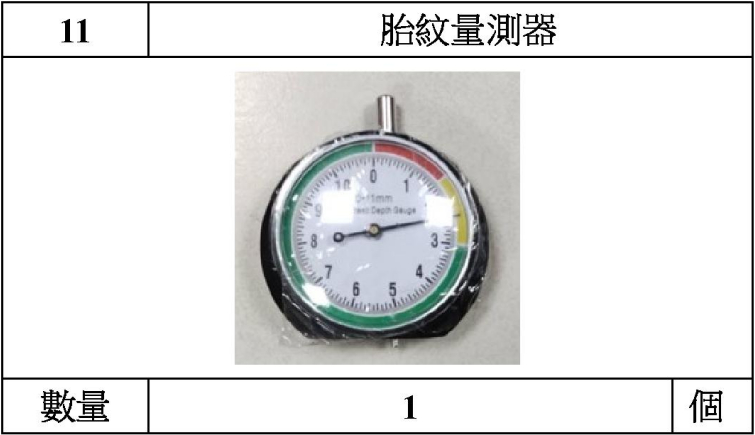 圖片11