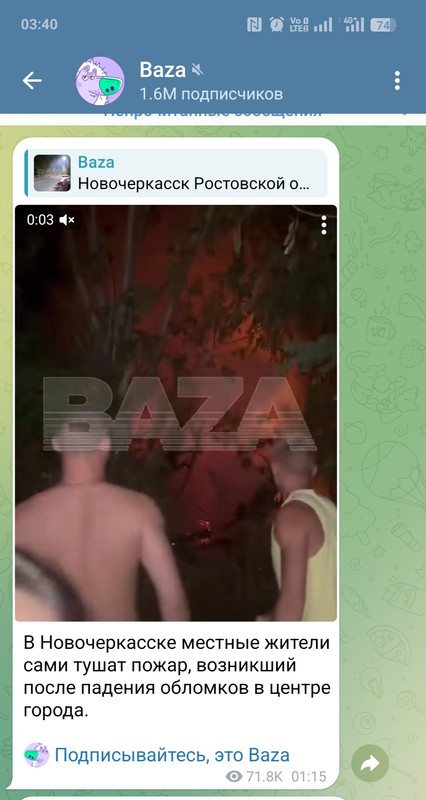 23 июля 2025 Спасение утопающих....дело рук....