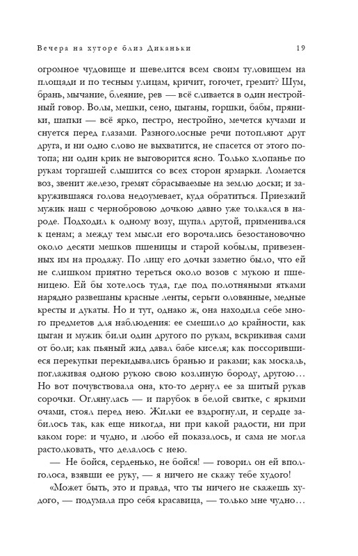 ITD000000001291883-page-0019