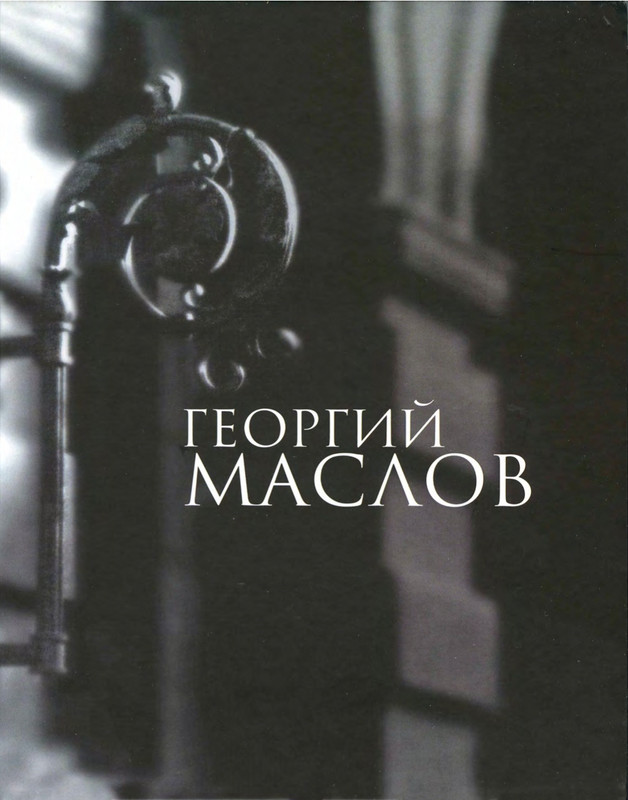 2020-page-0001