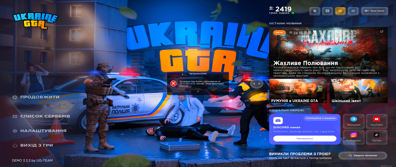 Grand Theft Auto San Andreas Screenshot 2025 11 14 23 25 10 74