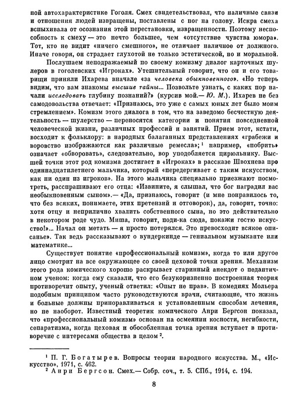 p0010