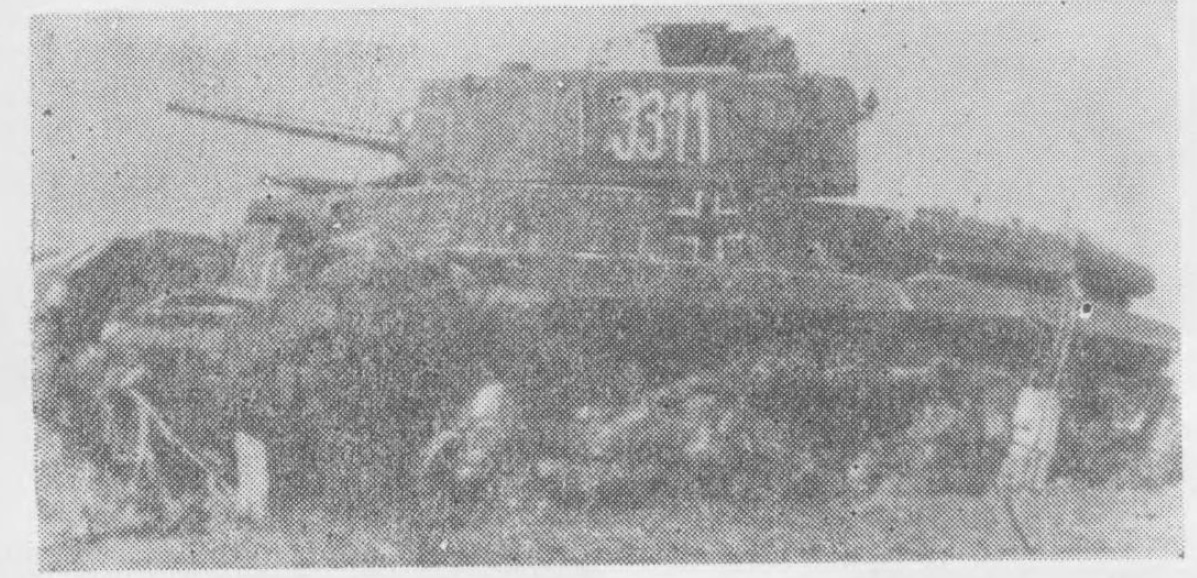 РУМ_ТАНК_0344