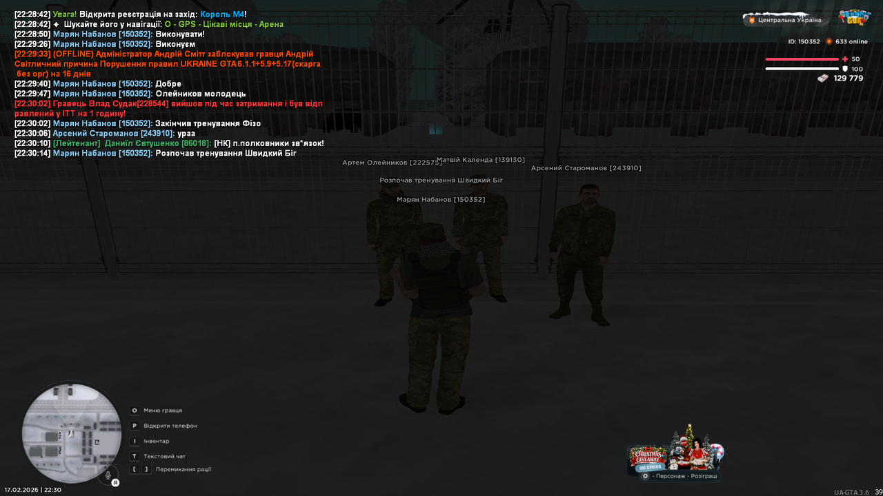 Тренування (3)