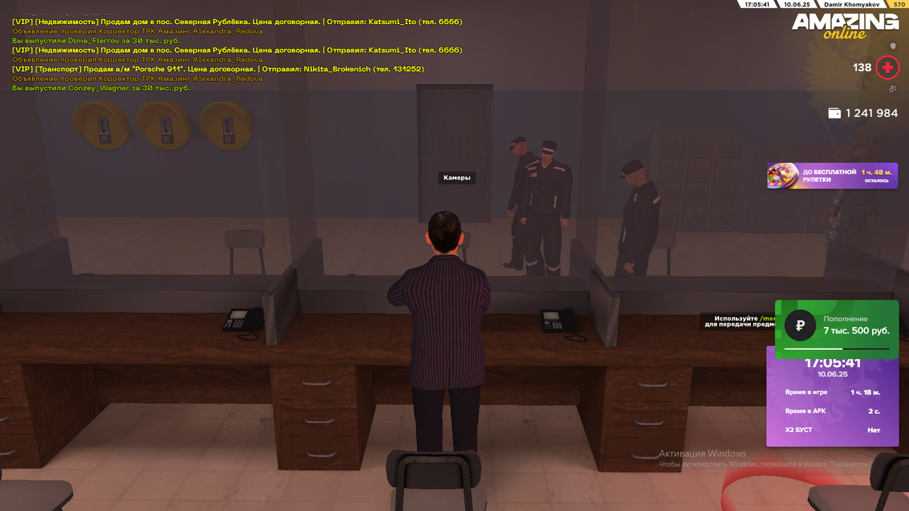 Снимок экрана (2157)