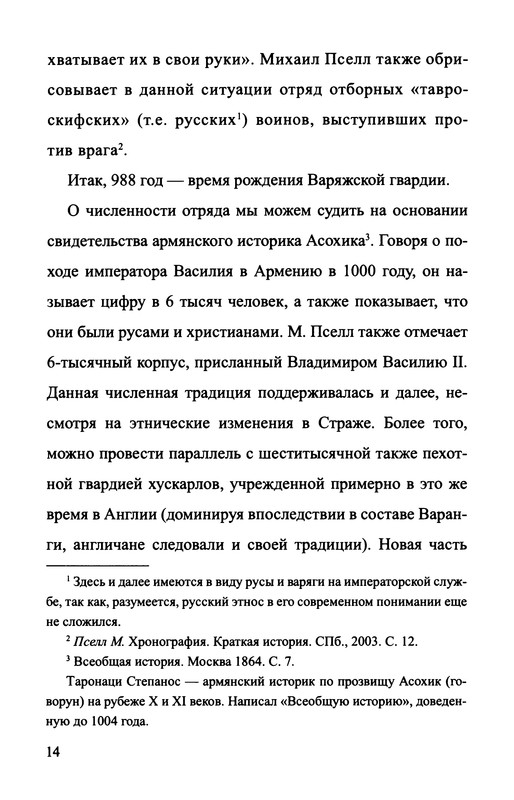 p0016