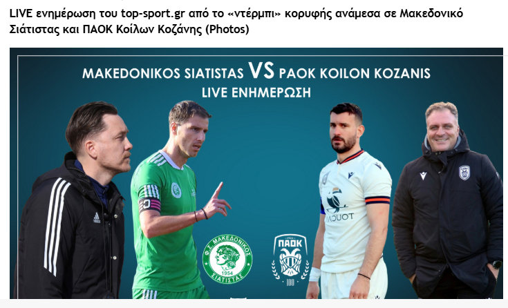 Στιγμιότυπο πλήρους οθόνης 732026 40021 μμ