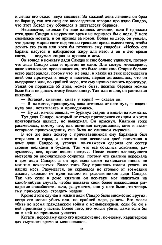 p0015