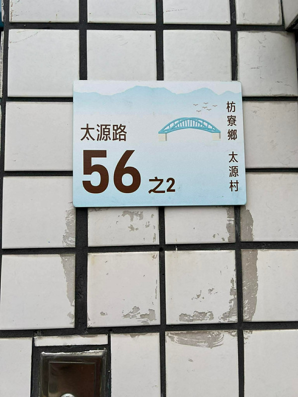 8AF993A0 C257 4D16 9D7B F5FDC1E00433