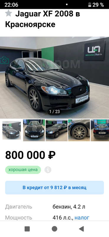 Screenshot_20230219-220615