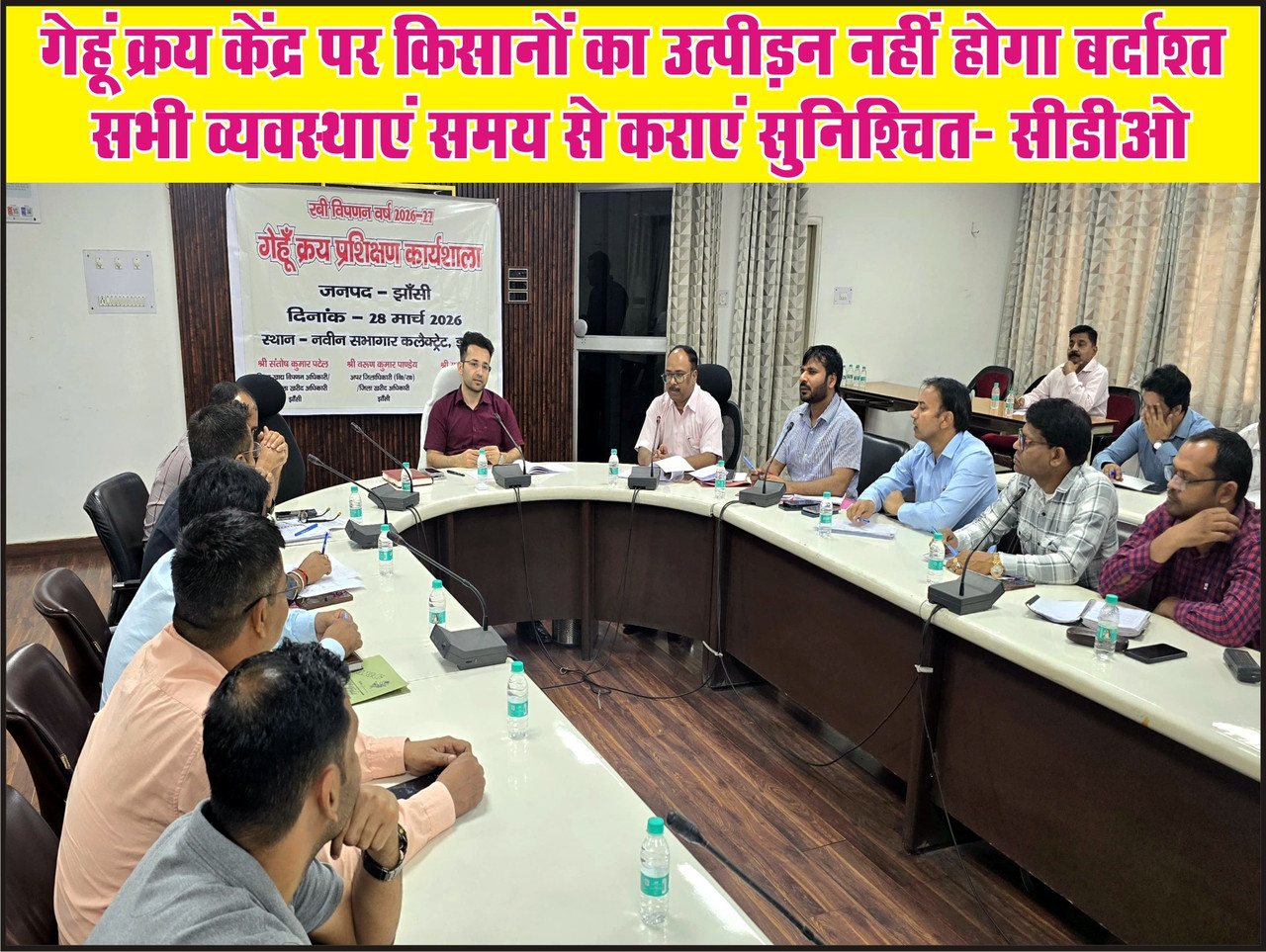 गेहूं क्रय केंद्र पर किसानों का उत्पीड़न नहीं होगा बर्दाश्त, सभी व्यवस्थाएं समय से कराएं सुनिश्चित:- सीडीओ