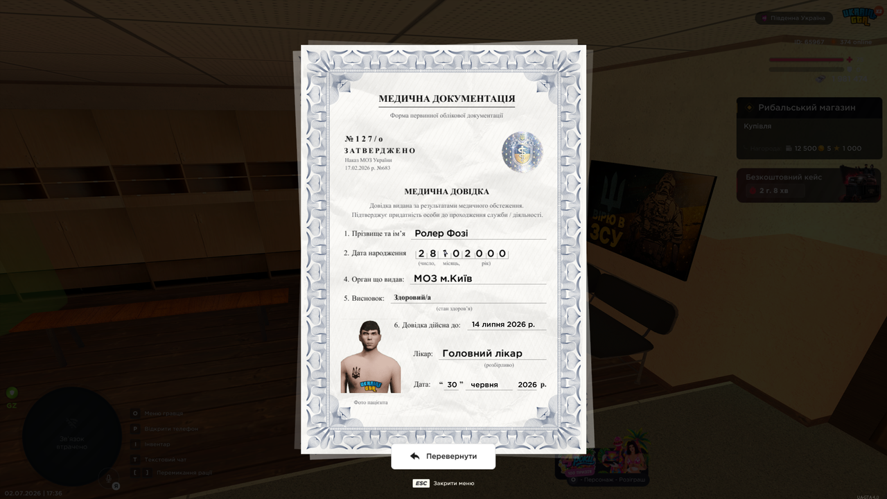 Screenshot 2026 07 02 173643