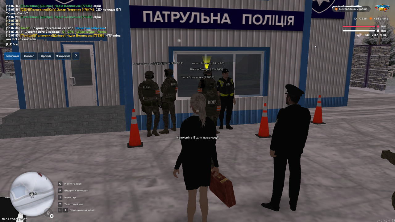 UKRAINE GTA 18 02 2026 15 07 55