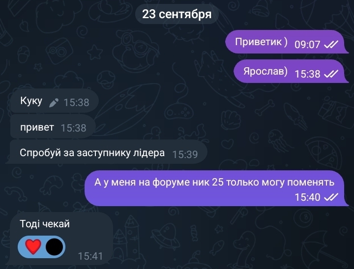 Screenshot_20250928_215324_AyuGram