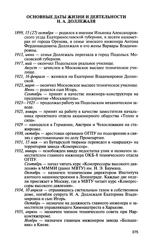 p0409