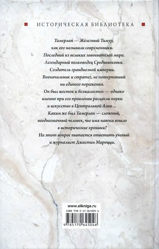 2-p0466