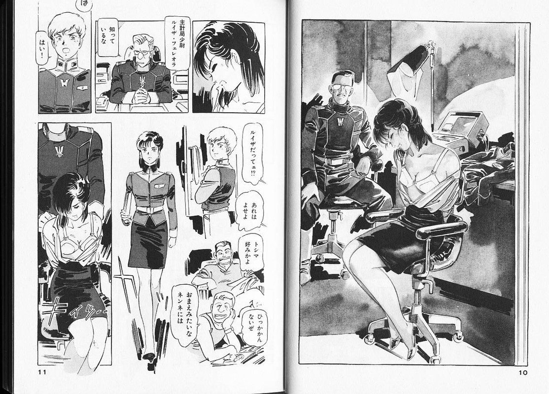 Venus SenkiVol3-1