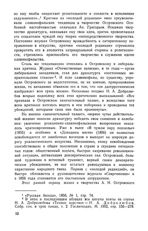 p0014