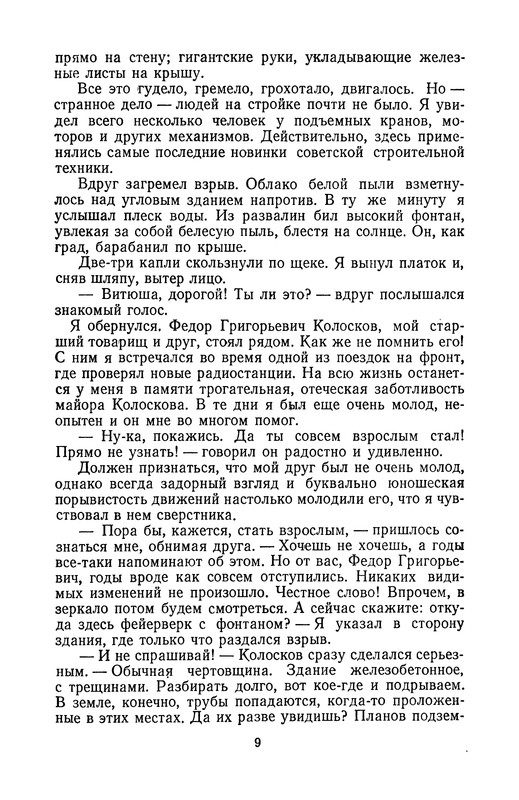 p0010