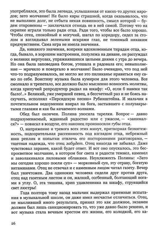 p0027