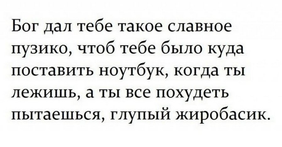 prikolnye-mysli_067