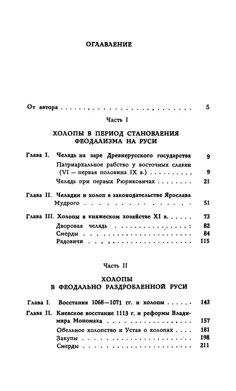 p0390