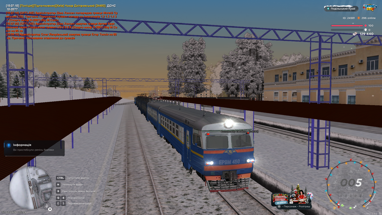 mta screen 2026 02 17 15 09 42