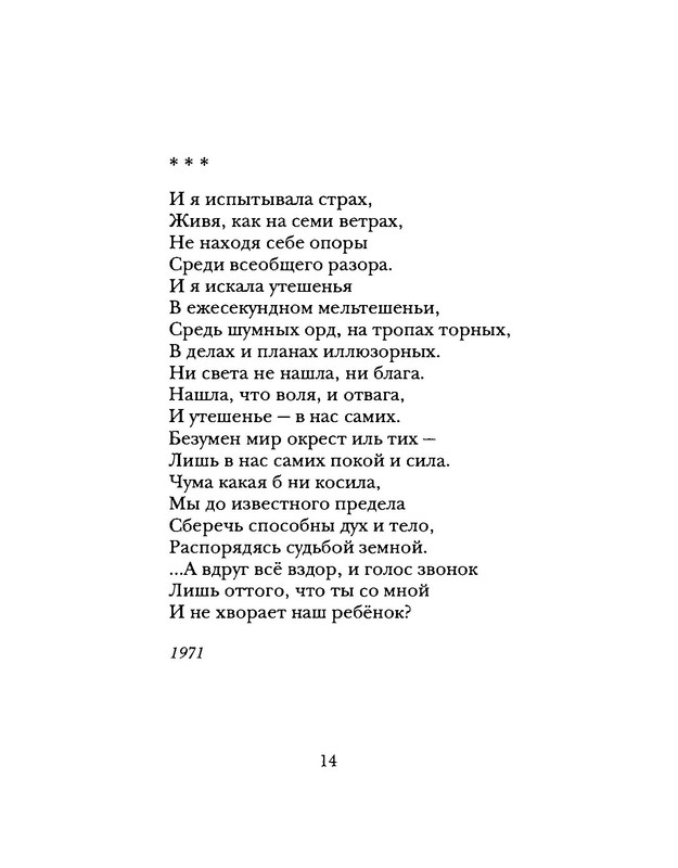 p0015